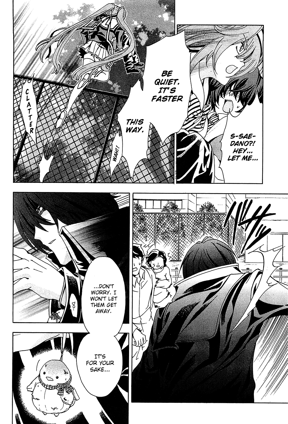 Cock Robin wo Korosu no wa Vol. 1 Ch. 4 第9页