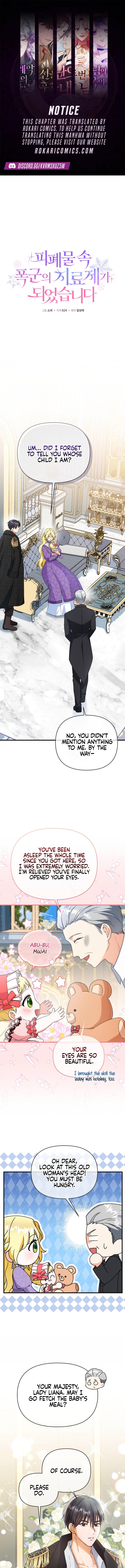 I Became the Tyrant's Cure in a Tragedy Novel Ch. 3 第1页