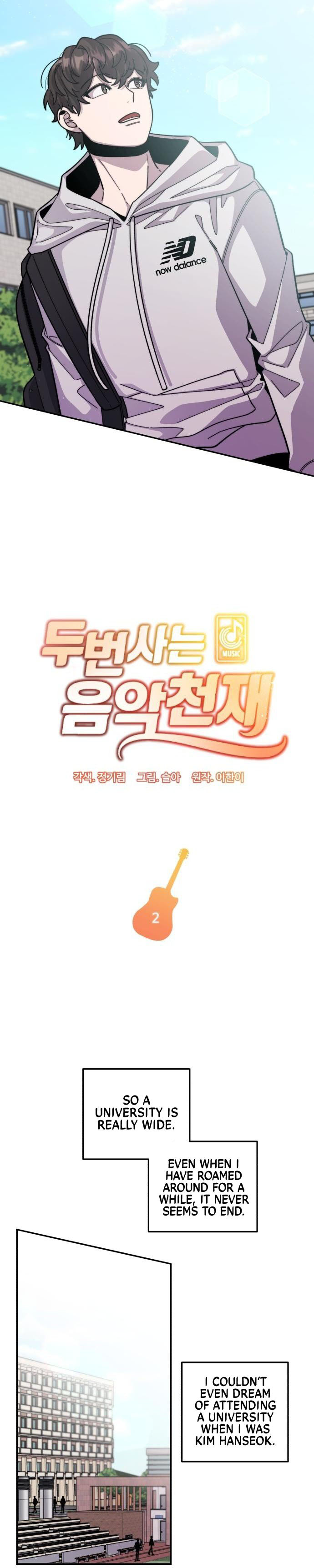 Musician Genius Who Lives Twice Ch. 2 第13页