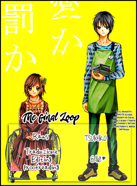 The Final Loop 第1页