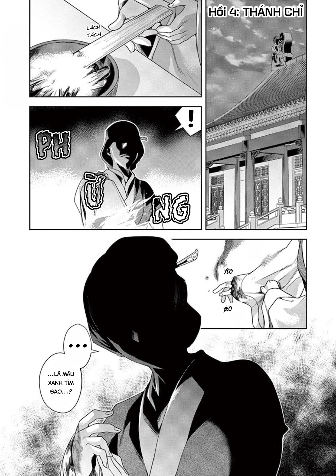 Kusuriya no Hitorigoto: Maomao no Koukyuu Nazotoki Techou Thánh chỉ 第1页