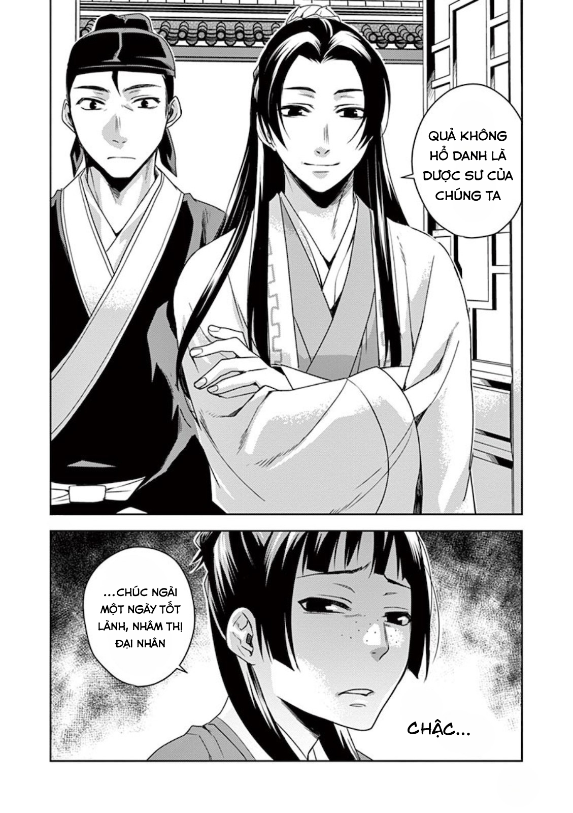 Kusuriya no Hitorigoto: Maomao no Koukyuu Nazotoki Techou Thánh chỉ 第12页