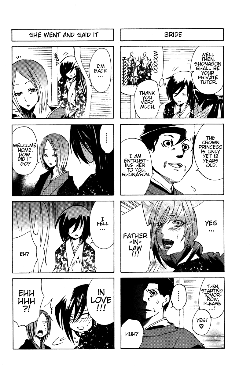 Kimi no Tame nara Shineru Sei Shonagon 第7页