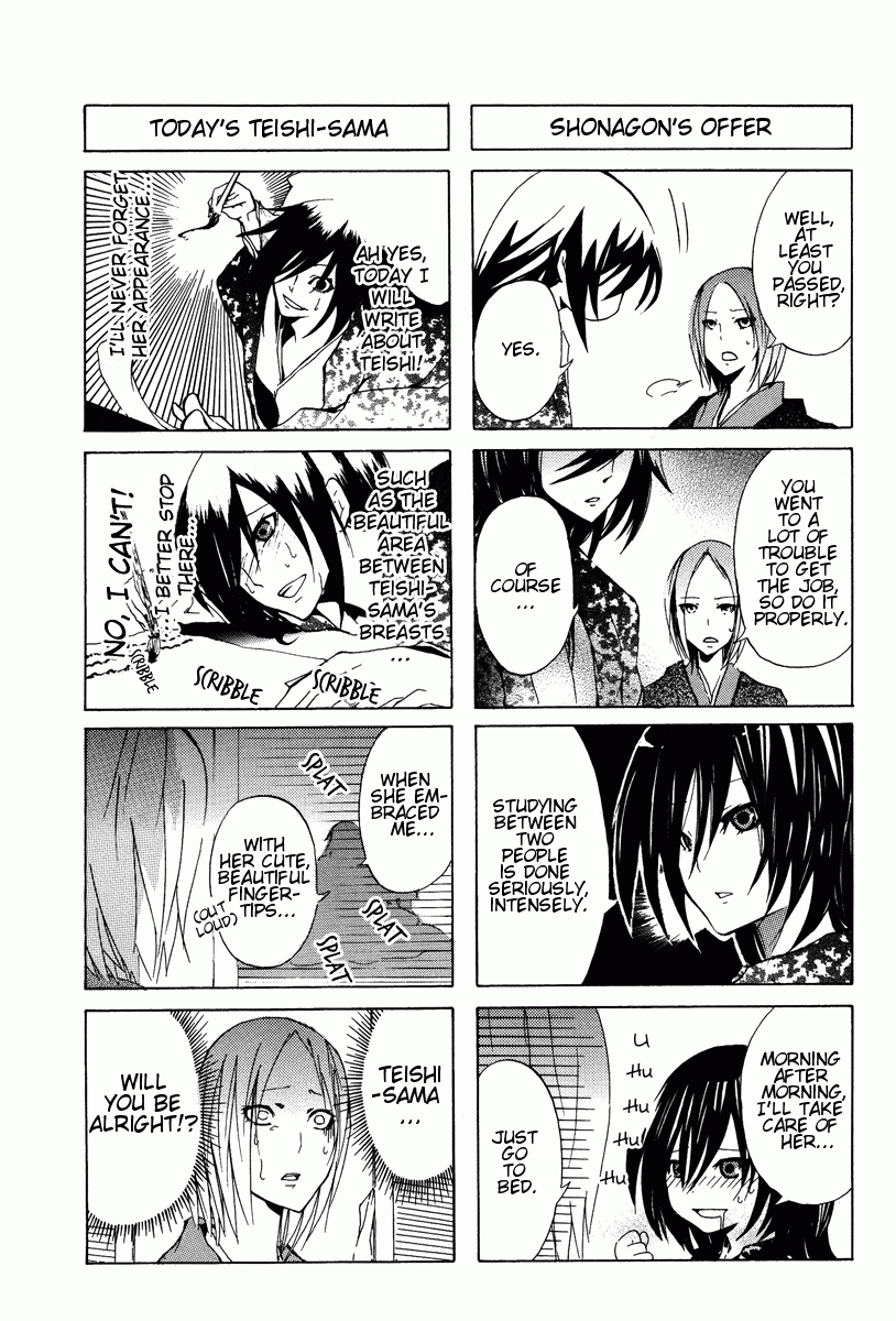 Kimi no Tame nara Shineru Sei Shonagon 第8页
