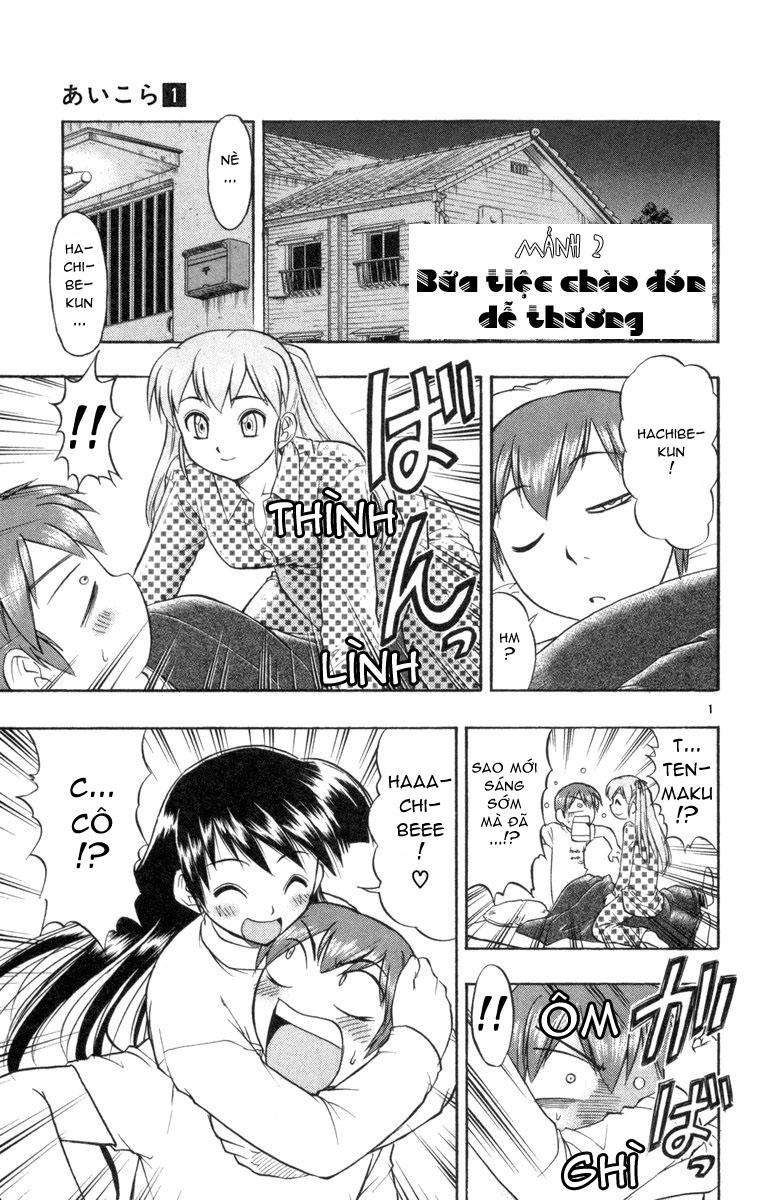 Love and Collage Bữa tiệc chào đón dễ thương 第1页