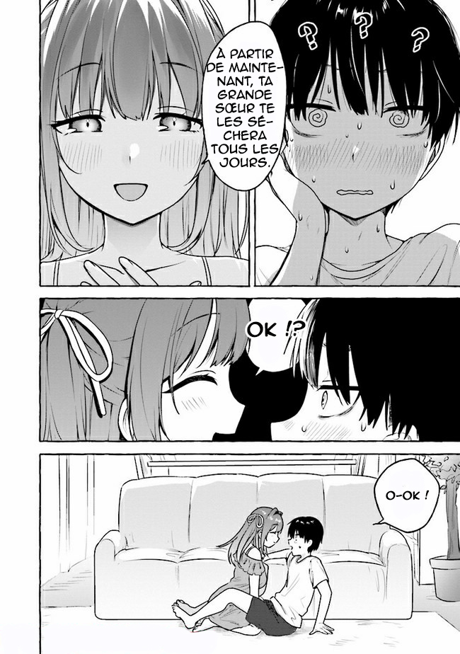 Amakara Gishimai ni Hasamarete Masu Vol. 1 Ch. 5 第11页