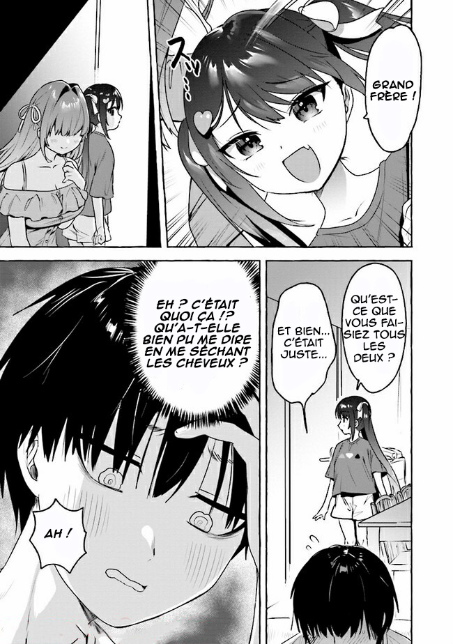 Amakara Gishimai ni Hasamarete Masu Vol. 1 Ch. 5 第12页