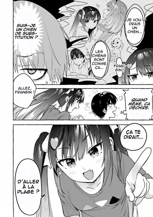 Amakara Gishimai ni Hasamarete Masu Vol. 1 Ch. 5 第13页