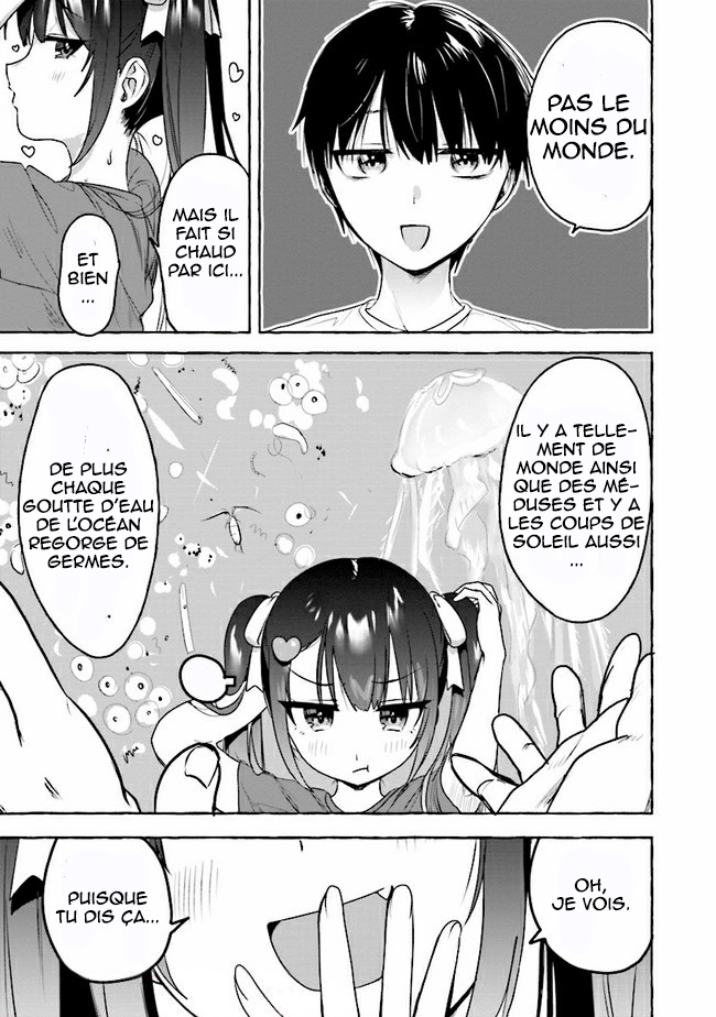 Amakara Gishimai ni Hasamarete Masu Vol. 1 Ch. 5 第14页