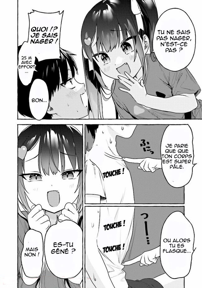 Amakara Gishimai ni Hasamarete Masu Vol. 1 Ch. 5 第15页