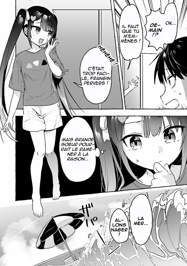 Amakara Gishimai ni Hasamarete Masu Vol. 1 Ch. 5 第17页