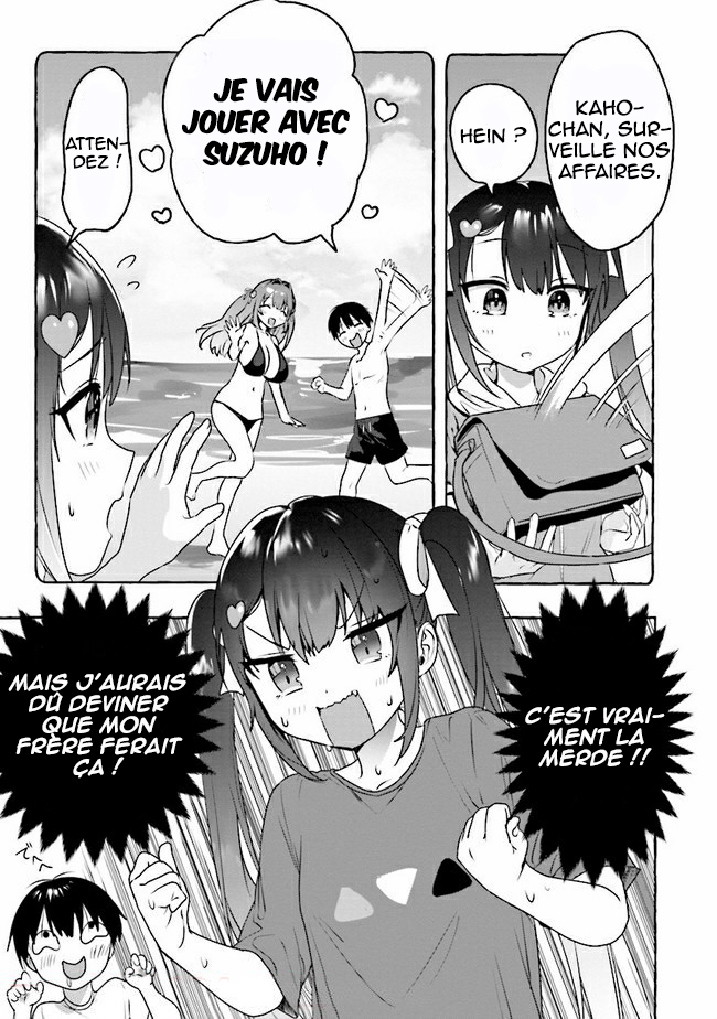 Amakara Gishimai ni Hasamarete Masu Vol. 1 Ch. 5 第18页