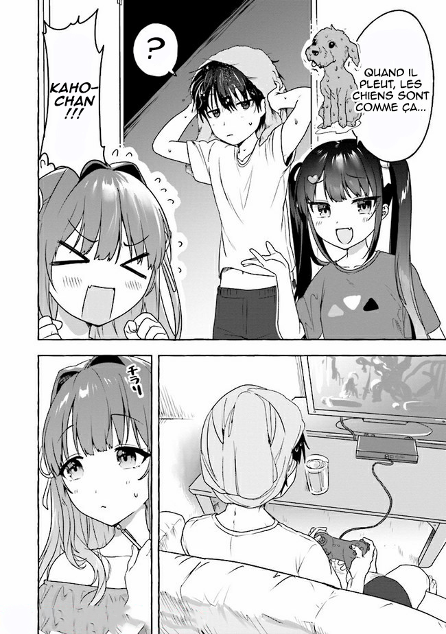 Amakara Gishimai ni Hasamarete Masu Vol. 1 Ch. 5 第3页