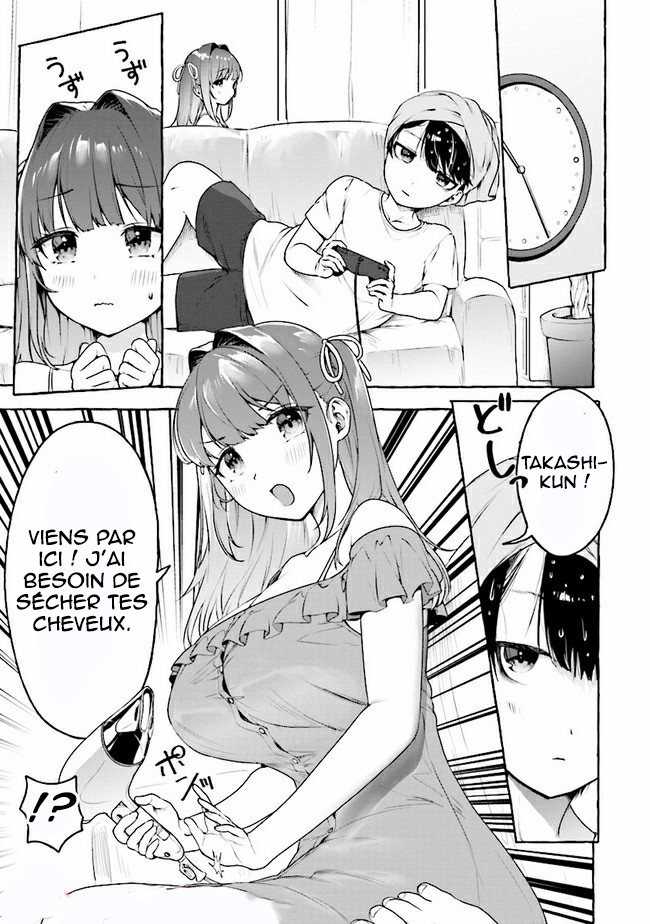 Amakara Gishimai ni Hasamarete Masu Vol. 1 Ch. 5 第4页