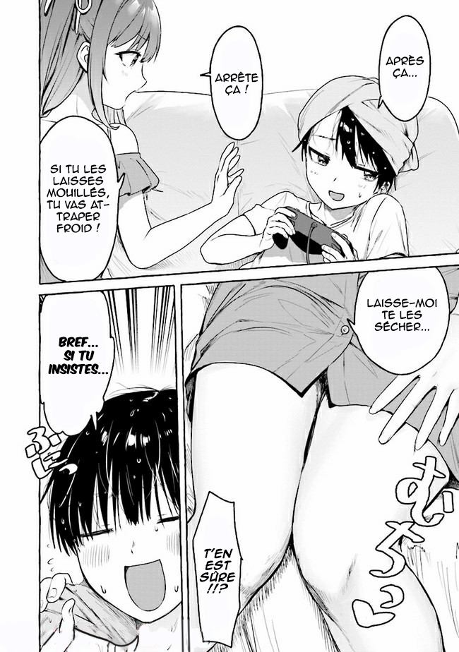 Amakara Gishimai ni Hasamarete Masu Vol. 1 Ch. 5 第5页