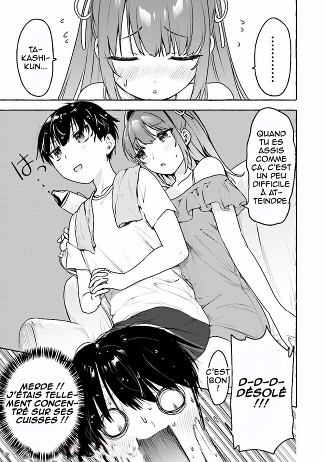 Amakara Gishimai ni Hasamarete Masu Vol. 1 Ch. 5 第6页