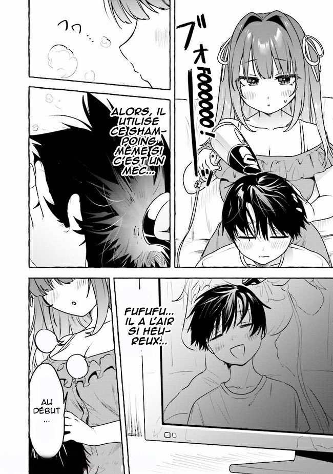 Amakara Gishimai ni Hasamarete Masu Vol. 1 Ch. 5 第7页