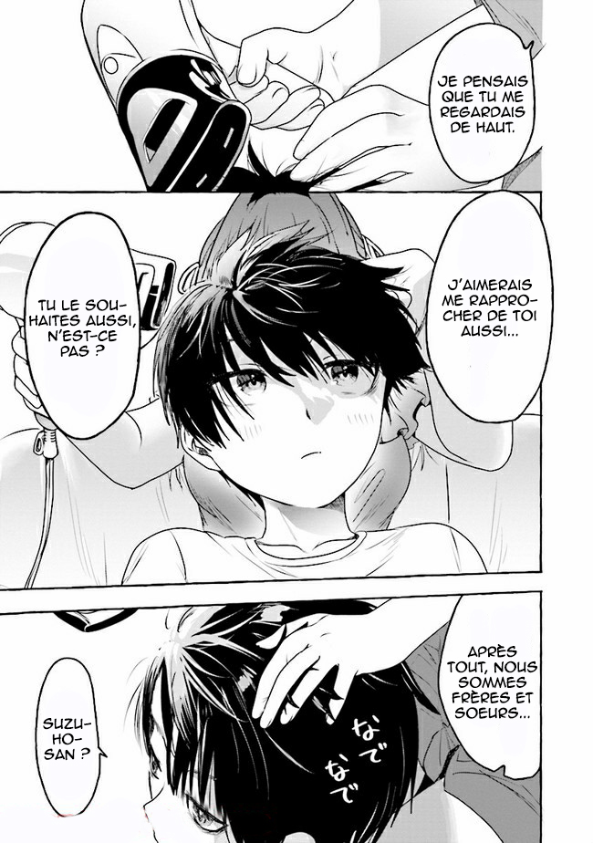 Amakara Gishimai ni Hasamarete Masu Vol. 1 Ch. 5 第8页