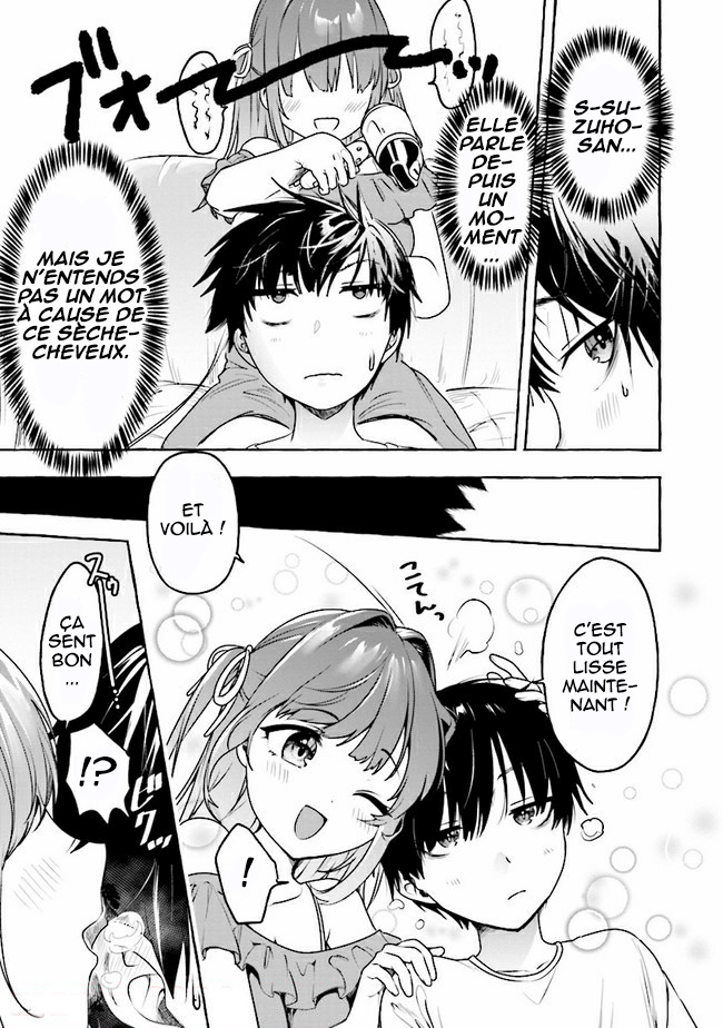 Amakara Gishimai ni Hasamarete Masu Vol. 1 Ch. 5 第10页