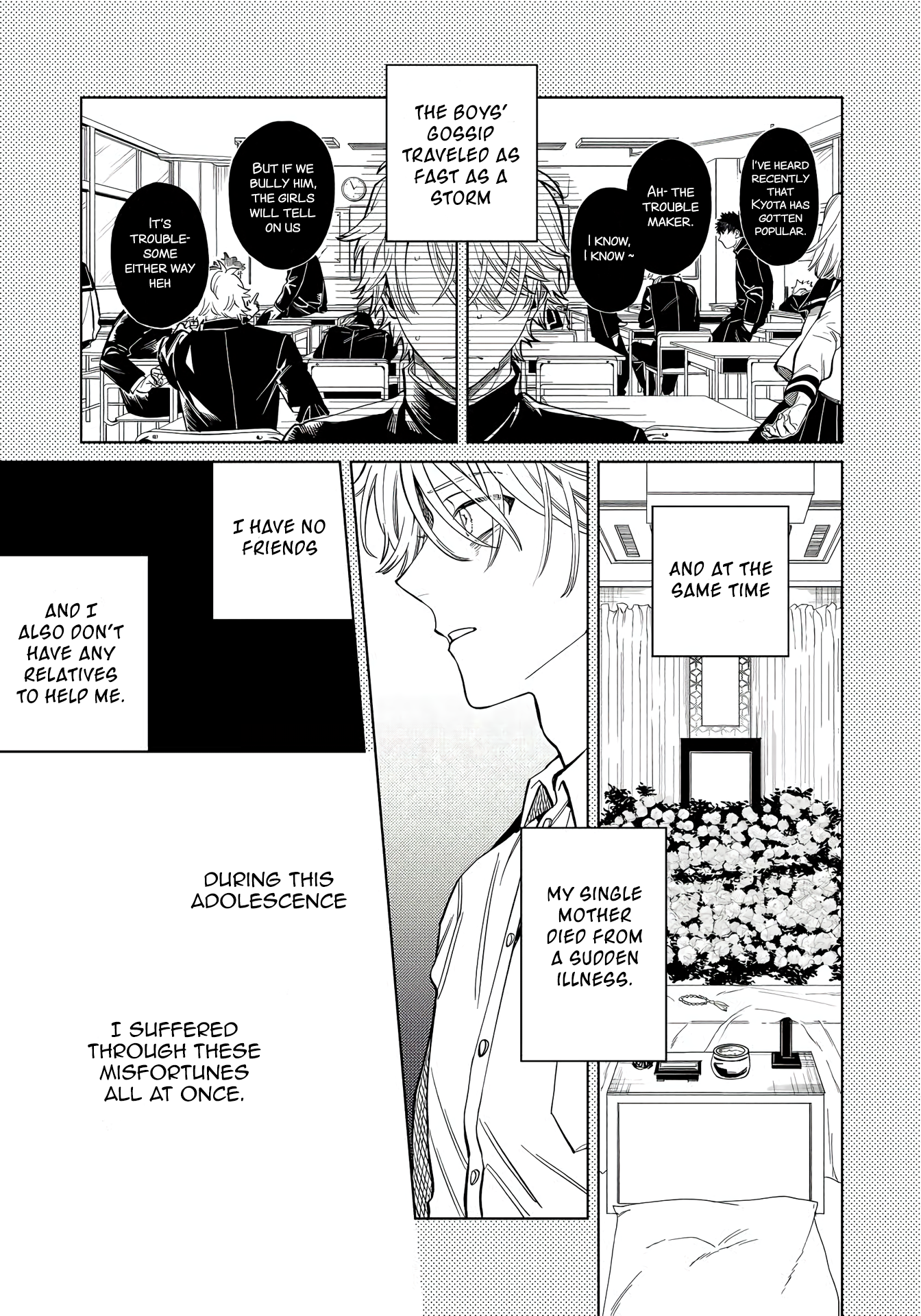 Hoezura ni Kamitsuku Kisu 第4页