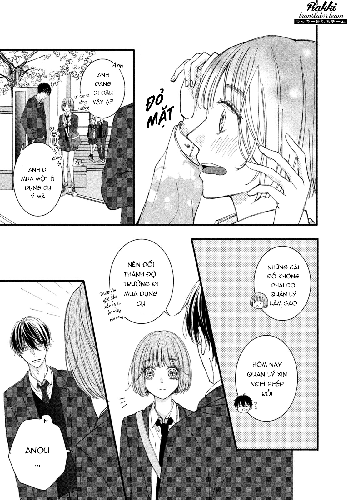 Rui ni Tokimeku Hazuganai! Hẹn hò 3 người 第11页
