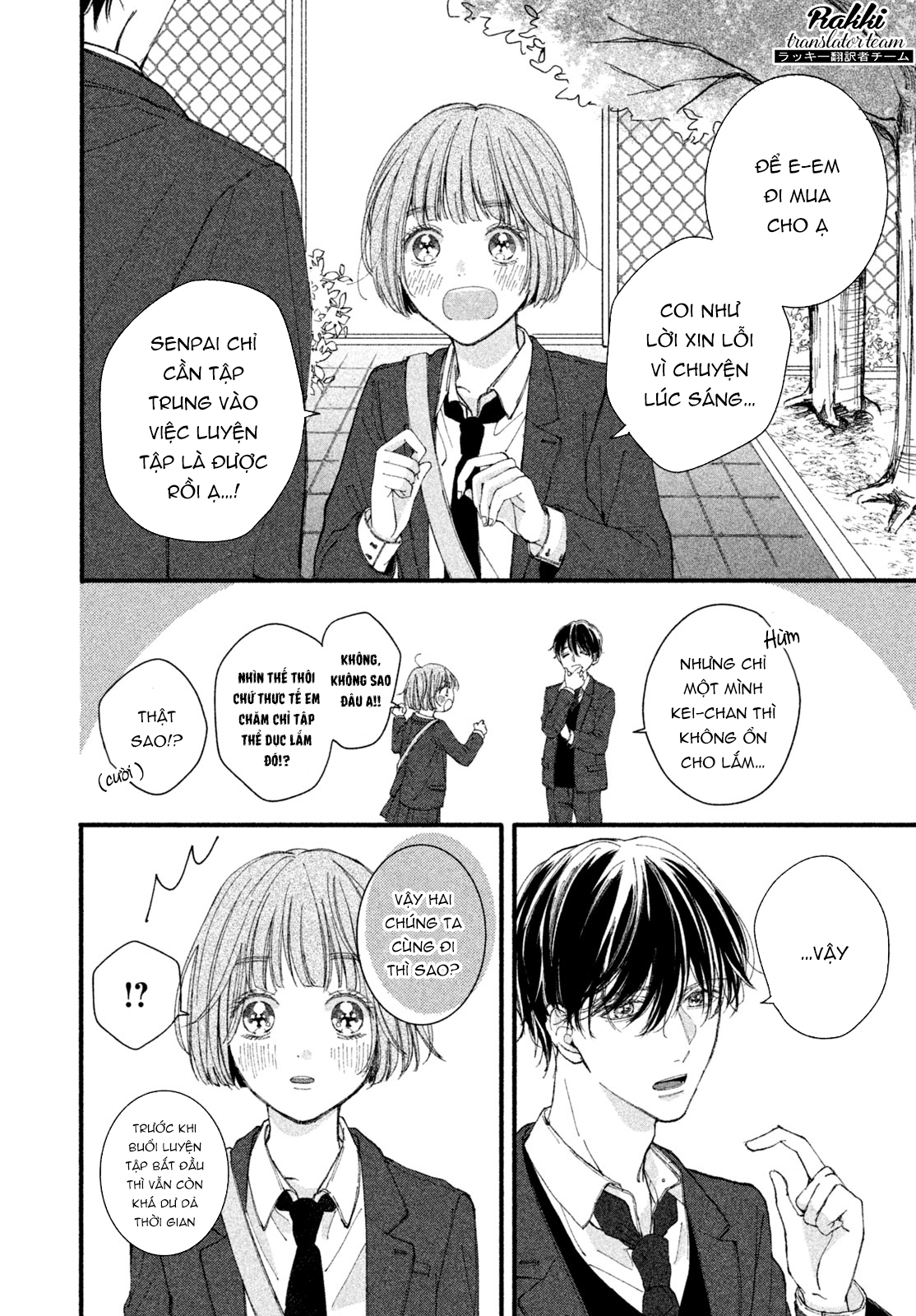 Rui ni Tokimeku Hazuganai! Hẹn hò 3 người 第12页