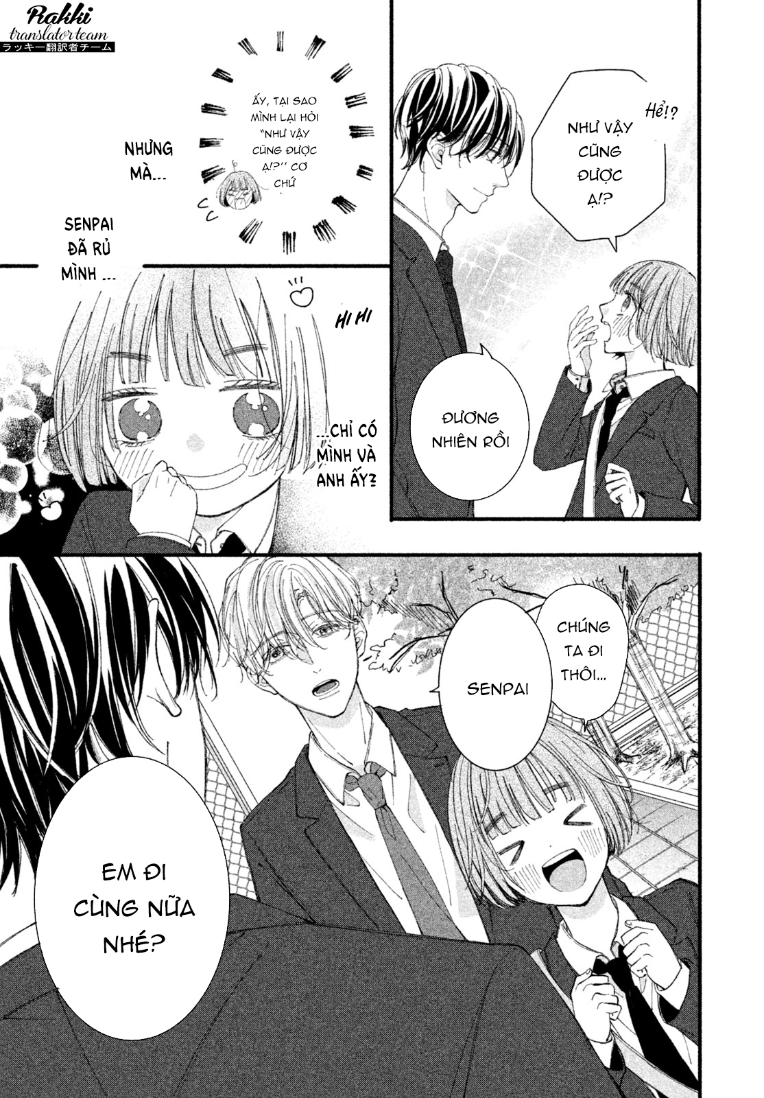 Rui ni Tokimeku Hazuganai! Hẹn hò 3 người 第13页