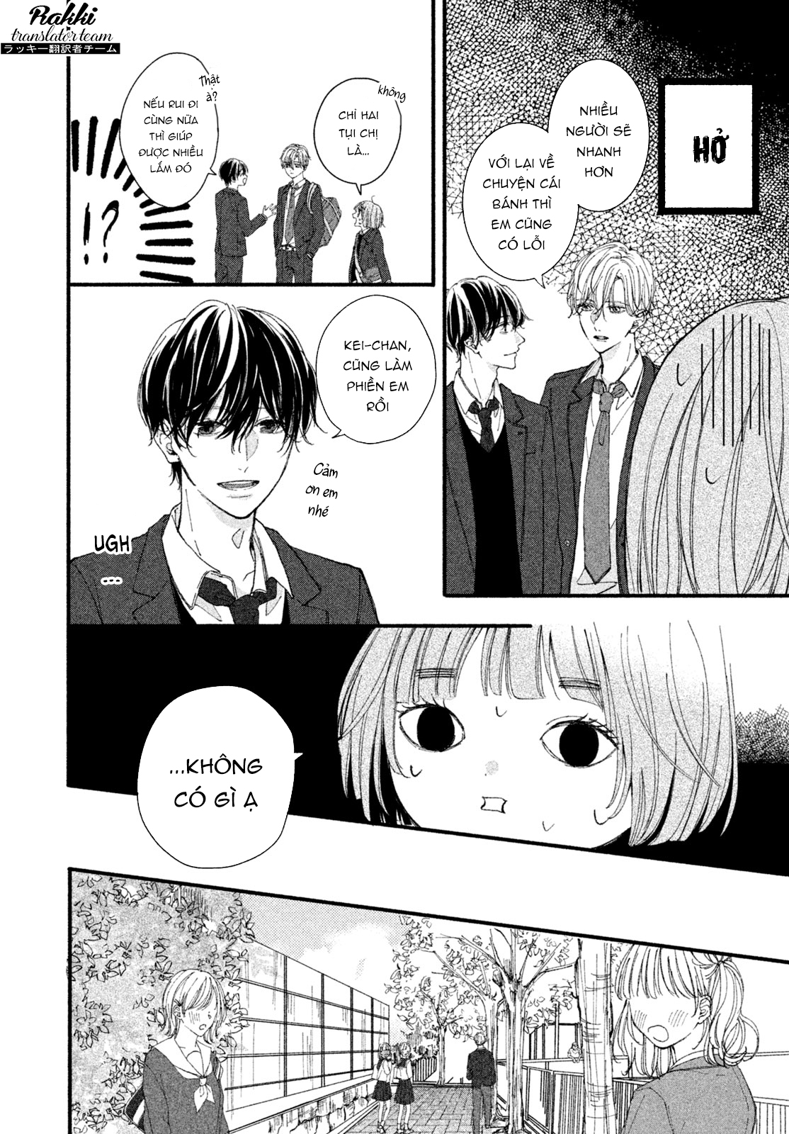 Rui ni Tokimeku Hazuganai! Hẹn hò 3 người 第14页
