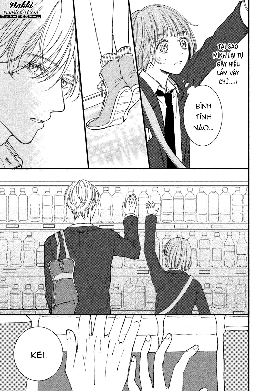 Rui ni Tokimeku Hazuganai! Hẹn hò 3 người 第21页