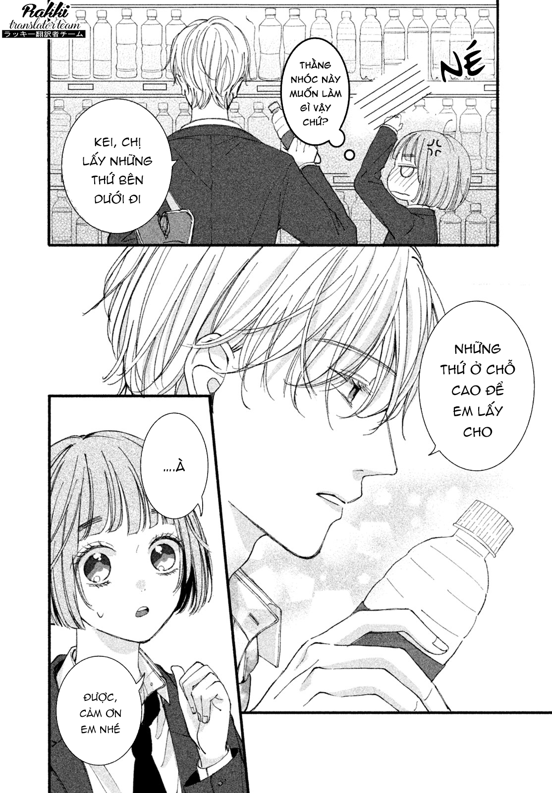 Rui ni Tokimeku Hazuganai! Hẹn hò 3 người 第22页