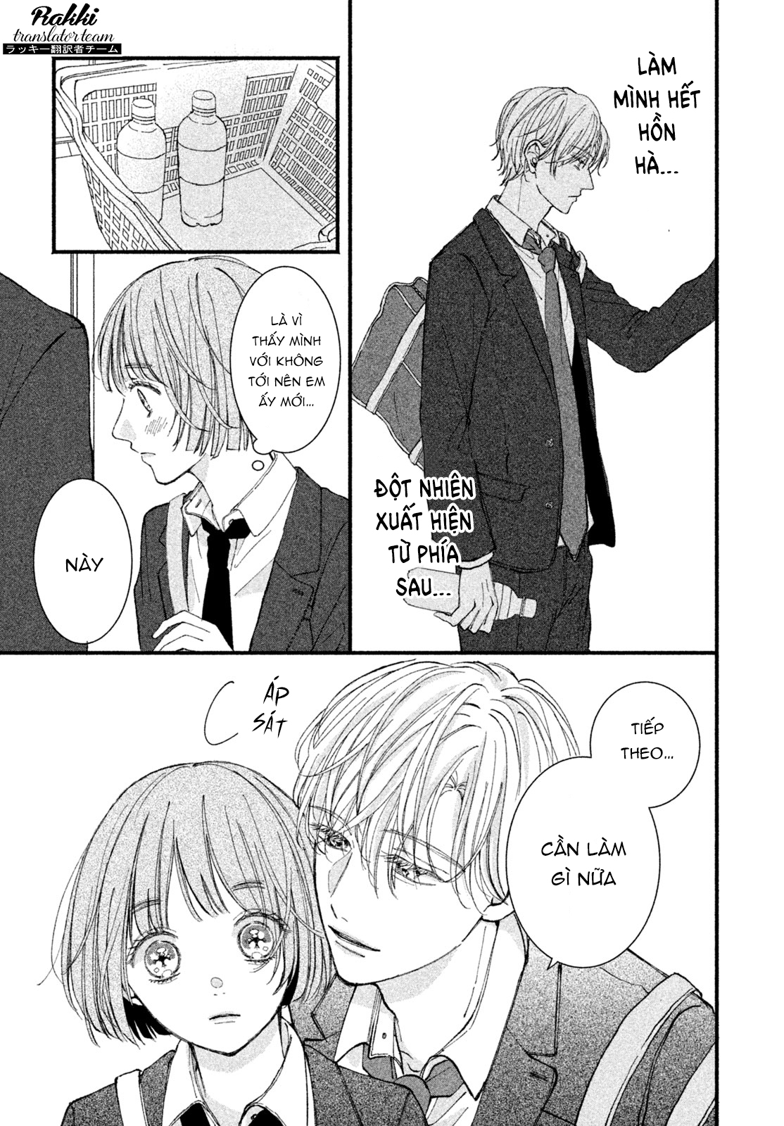 Rui ni Tokimeku Hazuganai! Hẹn hò 3 người 第23页
