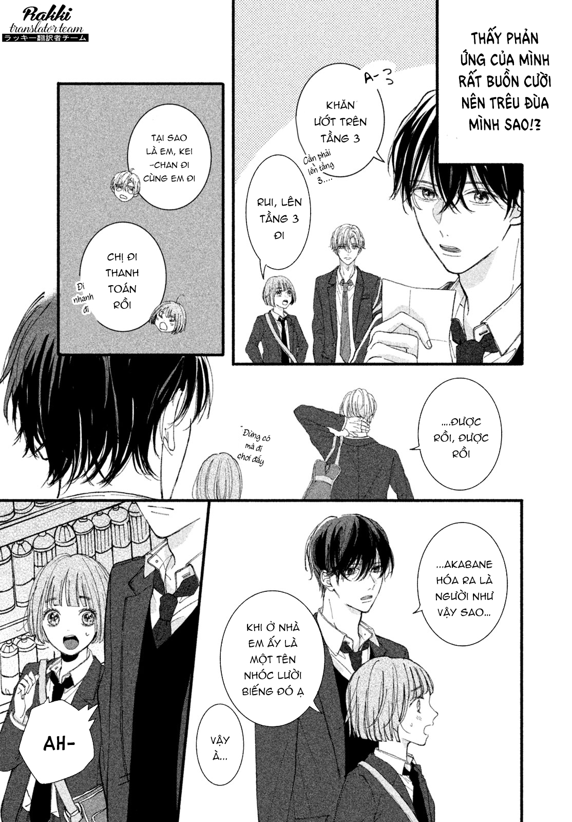 Rui ni Tokimeku Hazuganai! Hẹn hò 3 người 第25页