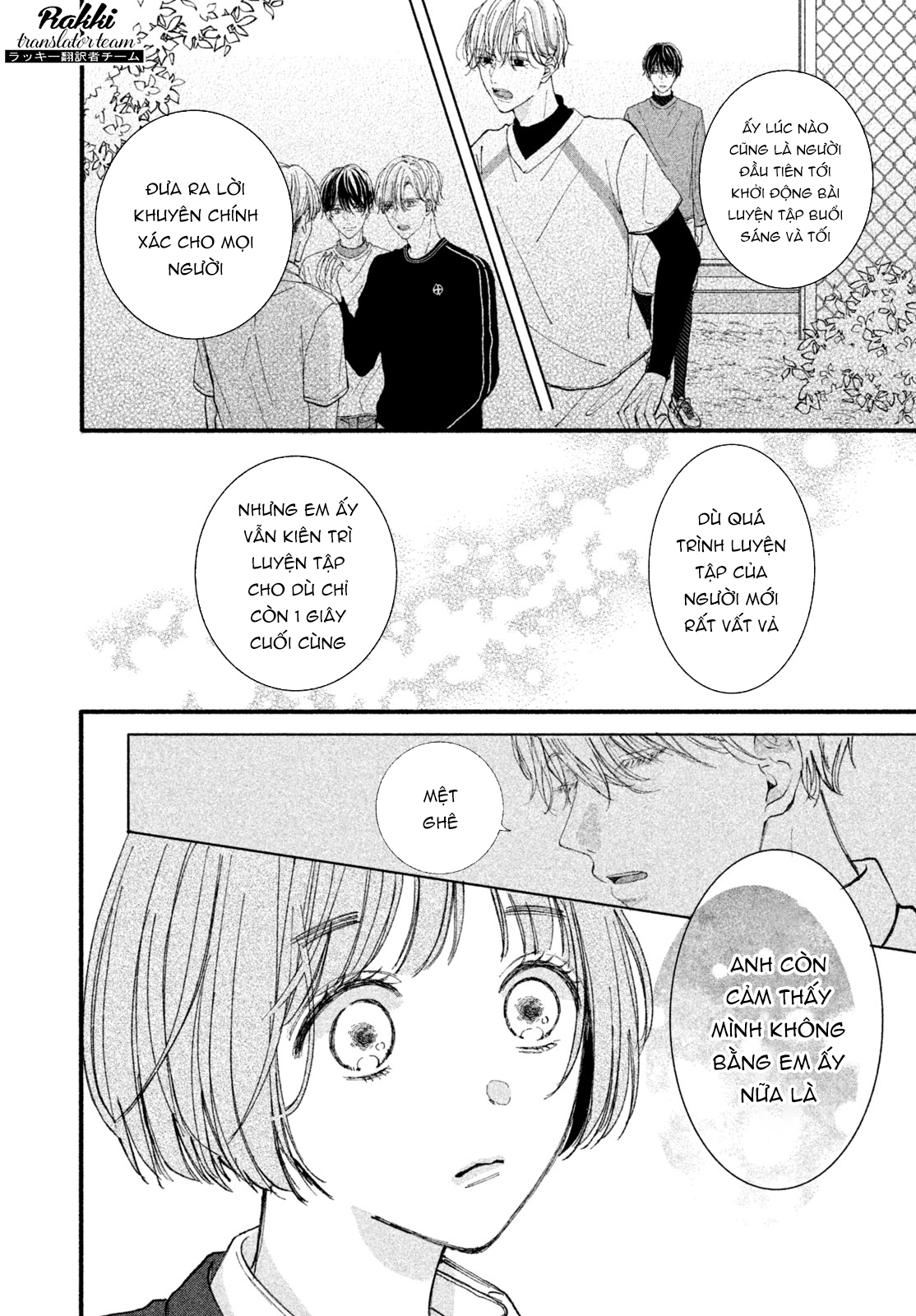Rui ni Tokimeku Hazuganai! Hẹn hò 3 người 第28页