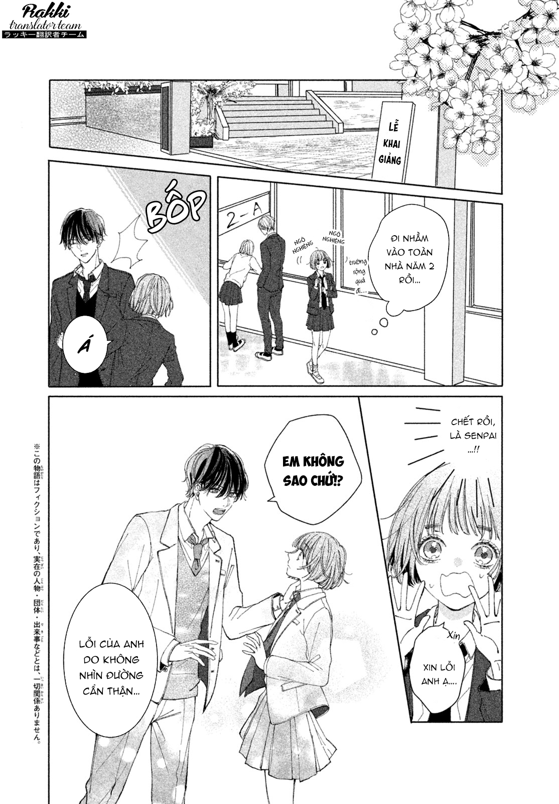 Rui ni Tokimeku Hazuganai! Hẹn hò 3 người 第4页
