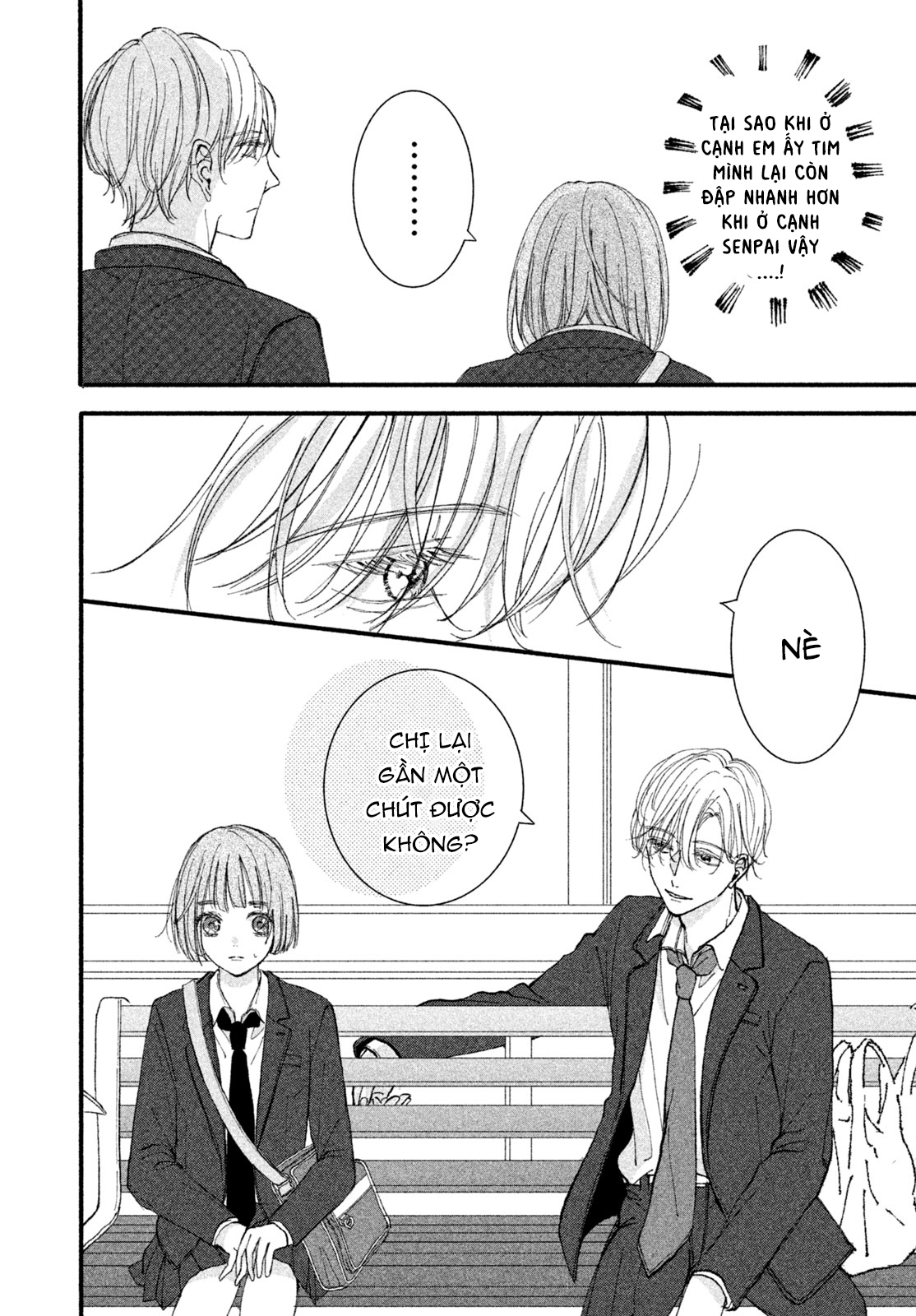 Rui ni Tokimeku Hazuganai! Hẹn hò 3 người 第32页