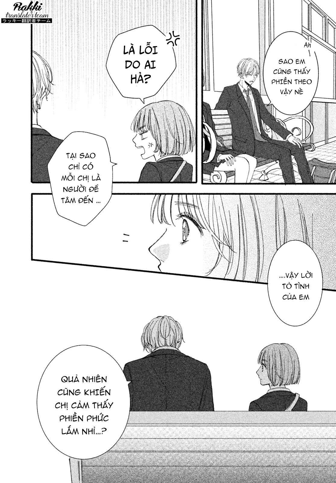 Rui ni Tokimeku Hazuganai! Hẹn hò 3 người 第34页