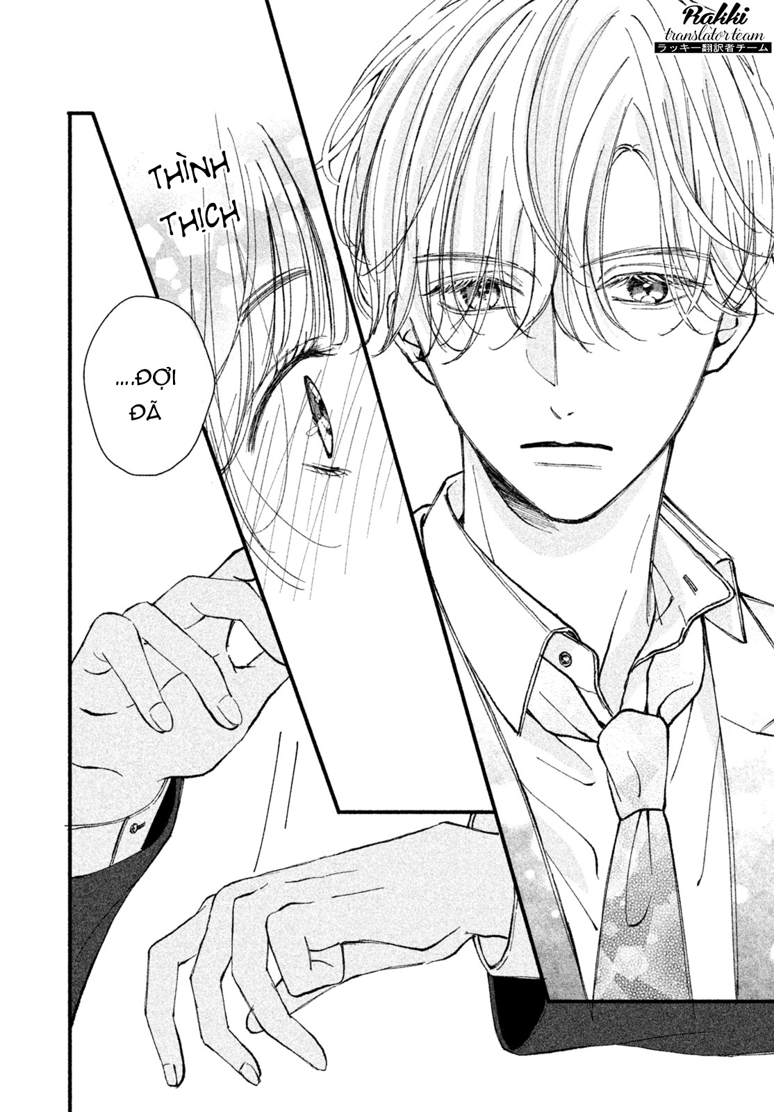 Rui ni Tokimeku Hazuganai! Hẹn hò 3 người 第38页