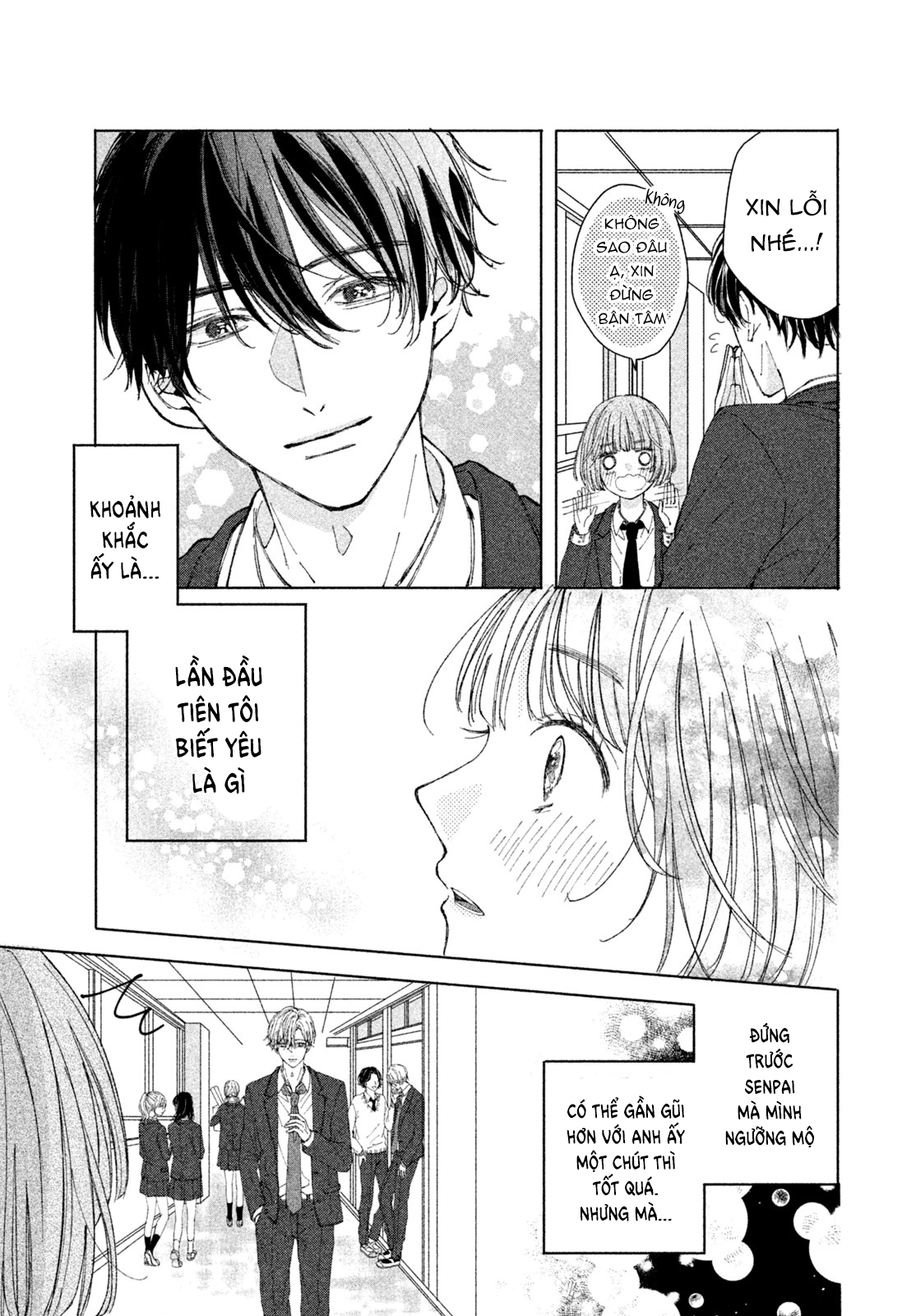 Rui ni Tokimeku Hazuganai! Hẹn hò 3 người 第5页