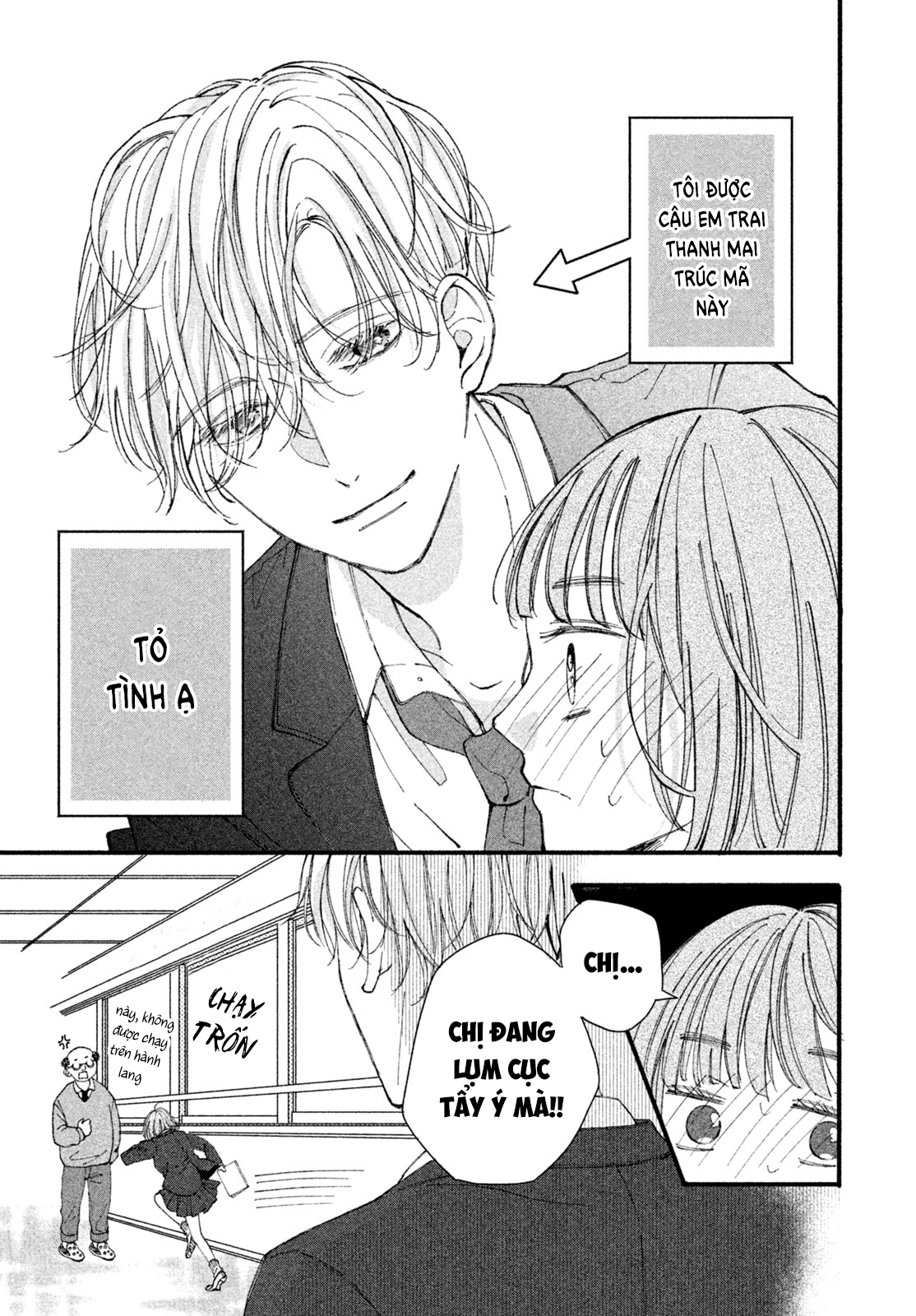 Rui ni Tokimeku Hazuganai! Hẹn hò 3 người 第7页