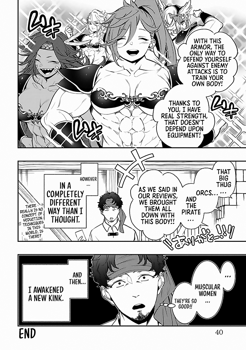 Isekai demo Oppai kara Me ga Hanasenai!! The Strongest Bikini Armor - Yuu Minamoto 第20页