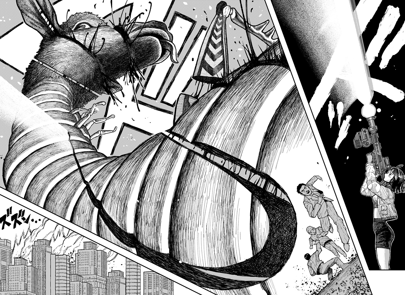 Coronica no Nou Ch. 1 第11页