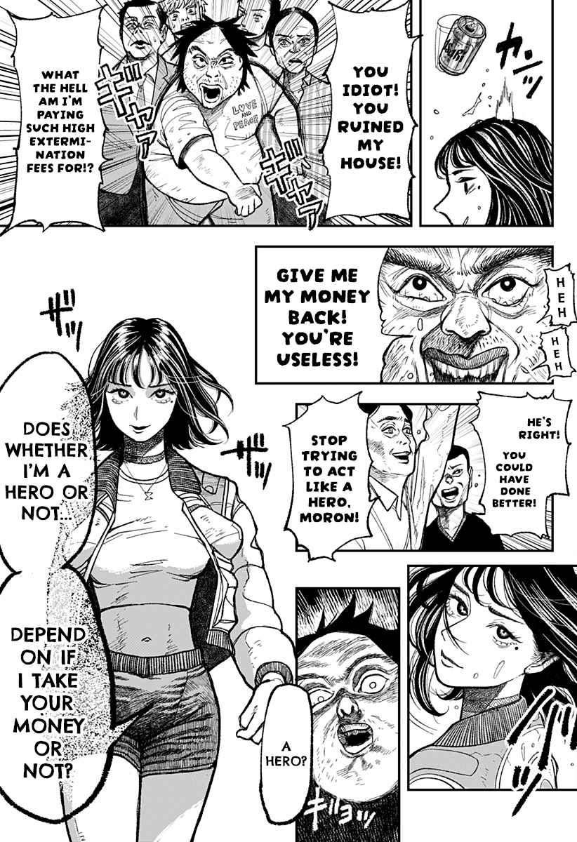 Coronica no Nou Ch. 1 第13页