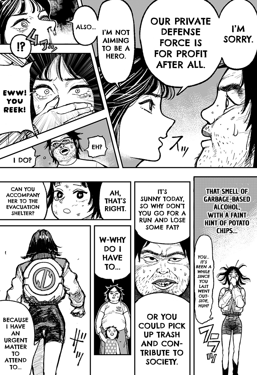 Coronica no Nou Ch. 1 第14页