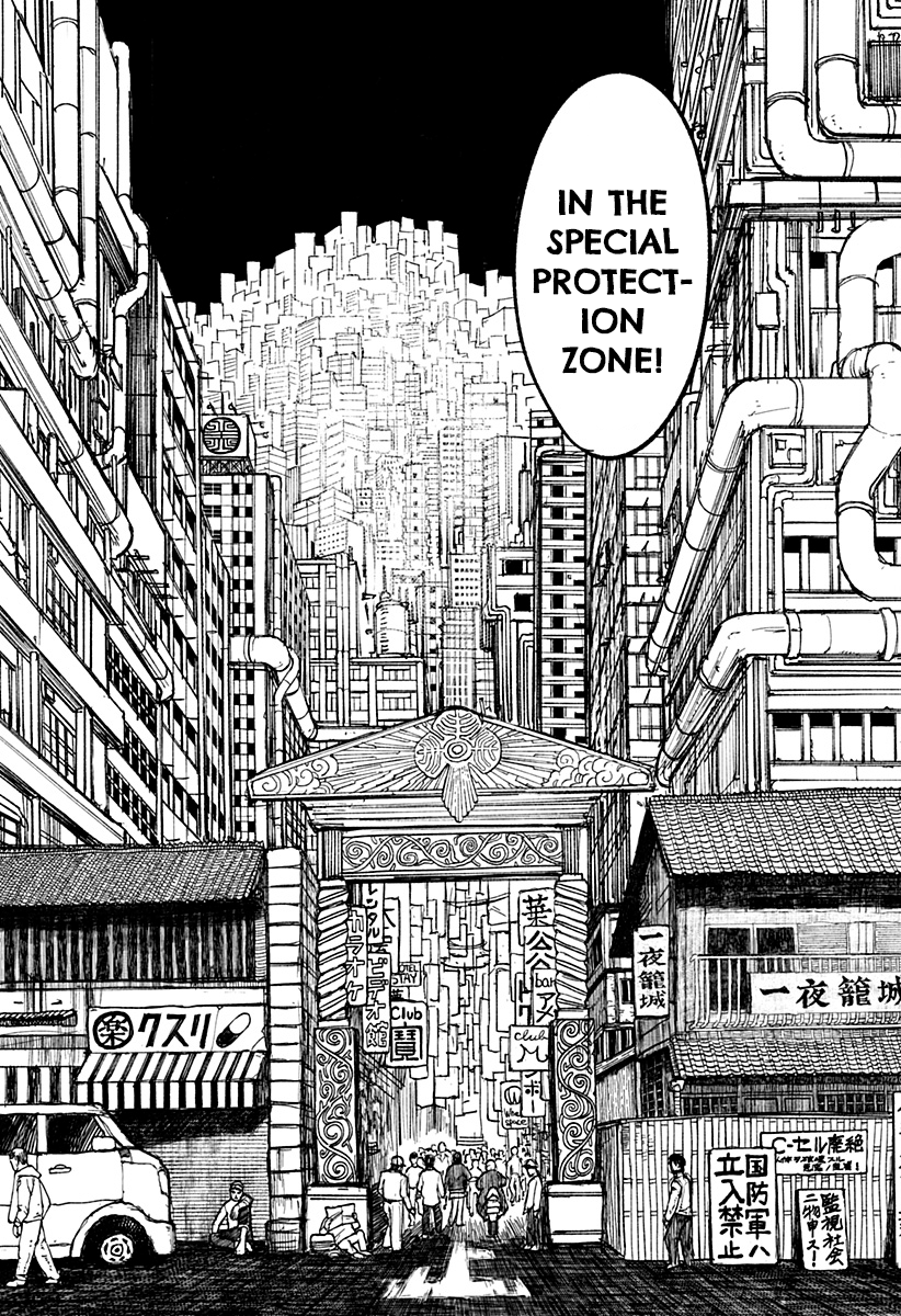 Coronica no Nou Ch. 1 第15页
