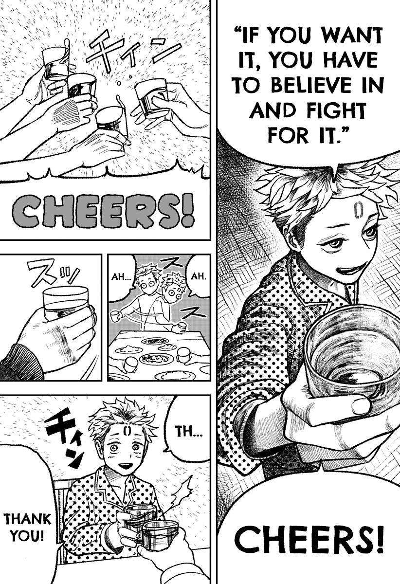 Coronica no Nou Ch. 1 第18页