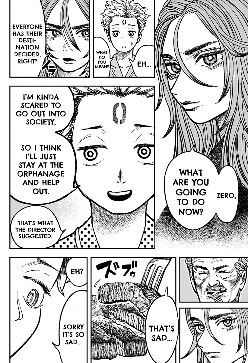 Coronica no Nou Ch. 1 第19页