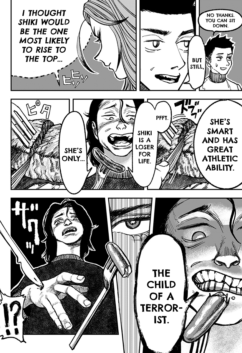 Coronica no Nou Ch. 1 第21页