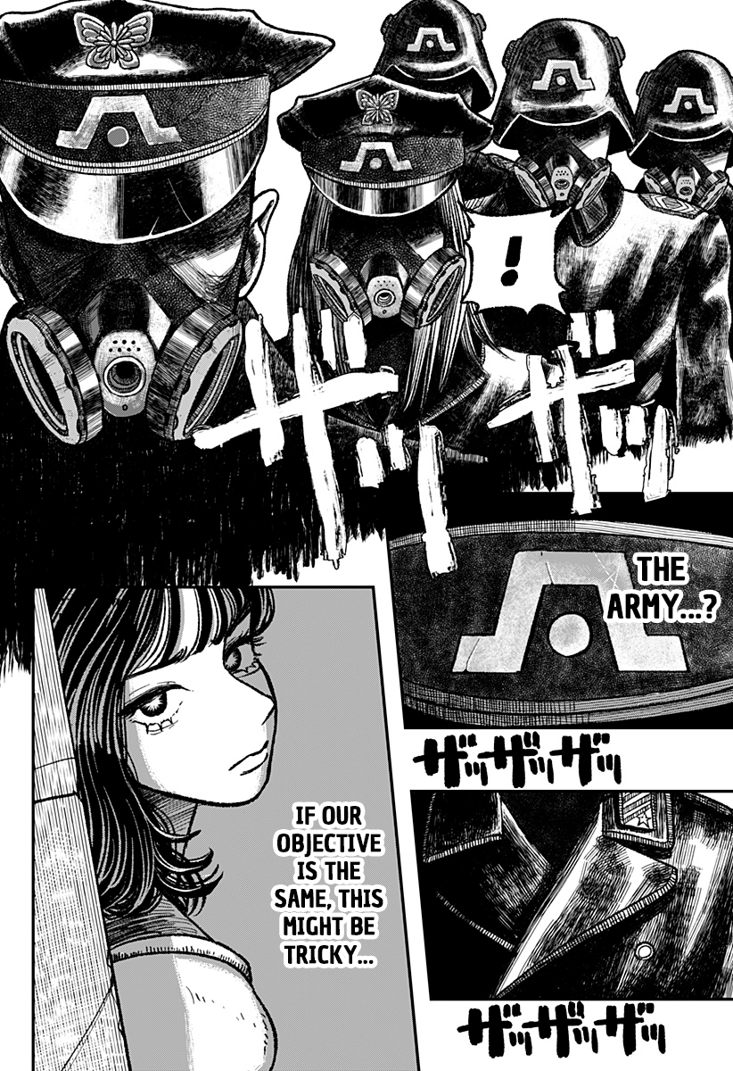 Coronica no Nou Ch. 1 第25页