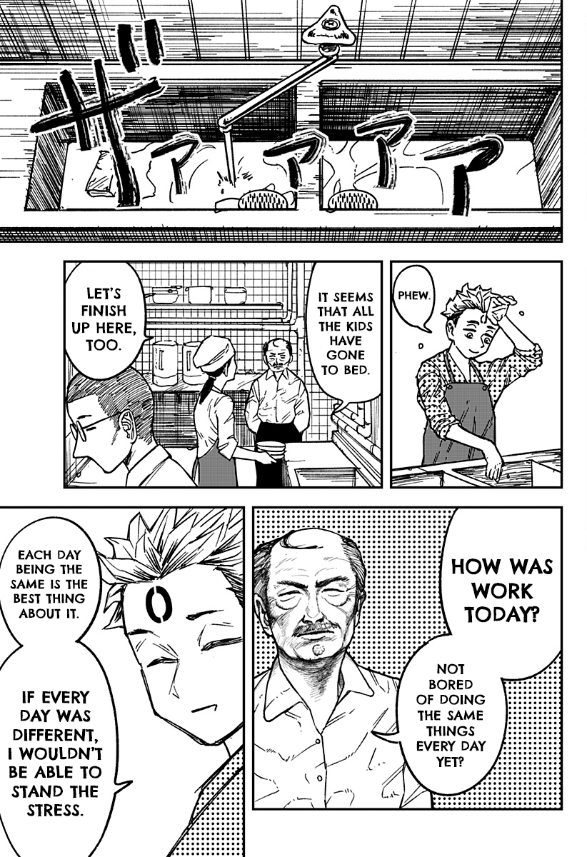 Coronica no Nou Ch. 1 第26页