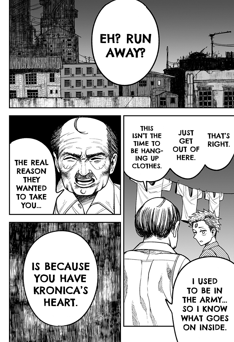 Coronica no Nou Ch. 1 第37页